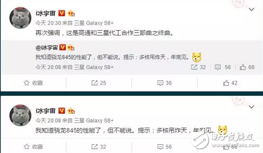 高通驍龍845又有新消息！多核技術厲害了，但傳和三星最后一次合作？