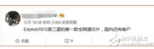 魅族PRO7、魅族MX7什么時候上市最新消息：拋棄萬年聯發科，搭載三星exynos芯片，你買不買？