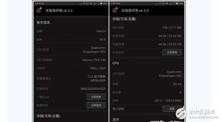 小米6、小米5對比評測：全面提升！搶到就是賺到！