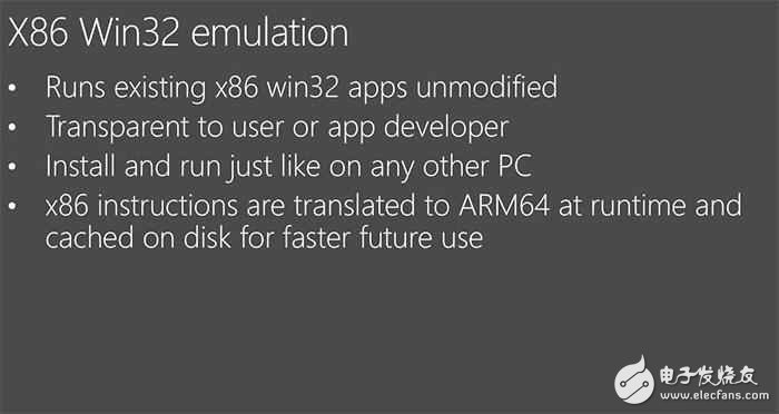 微軟:ARM處理器運(yùn)行Windows 10速度接近原生X86