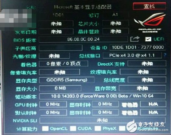 別把目光都放在Volta顯卡上面 Nvidia還將發布GT 1030入門顯卡
