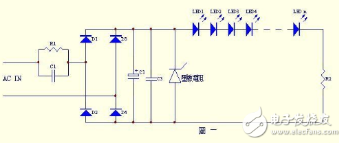 電容降壓型LED驅動電路詳細解析