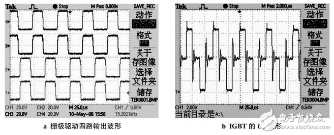 在設計緩沖電路時，應考慮到緩沖二極管內部和緩沖電容引線的寄生電感。利用小二級管和小電容并聯比用單只二極管和單只電容的等效寄生電感小，并盡量采用低感或無感電容。另外，緩沖電路的設計應盡可能近地聯接在lGBT模塊上。以上措施有助于減小緩沖電路的寄生電感。