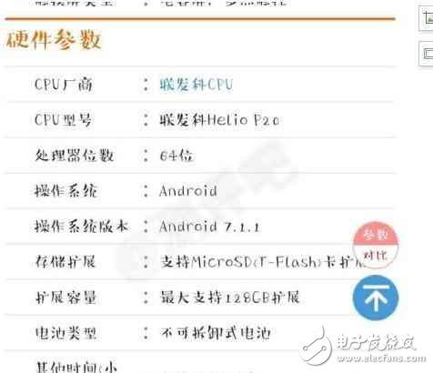 OPPOR11什么時候上市？OPPOR11最新消息：OPPO能OPPOR11靠引爆2017年手機市場？