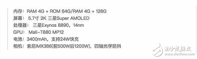 魅族Pro6Plus是一款足以叫板小米6的旗艦，如今暴跌500元，你會買嗎？