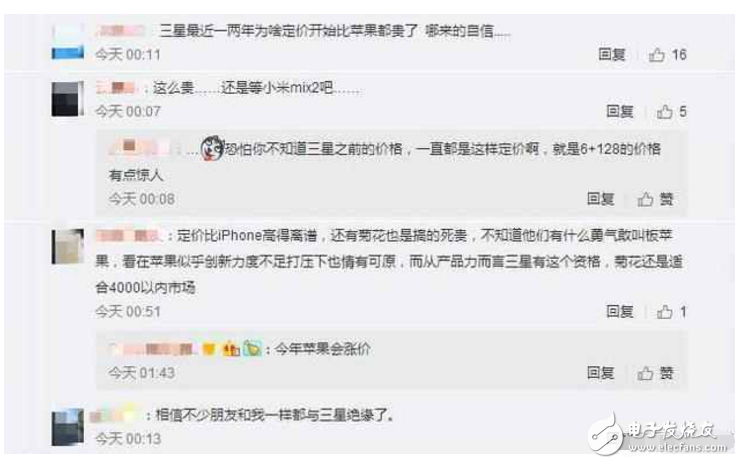 國行三星S8售價曝光！網友：逆天，再見！這配置，這價格，你約不約？