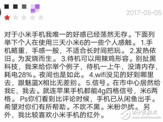 小米6評測：小米6和榮耀8誰更值得買？