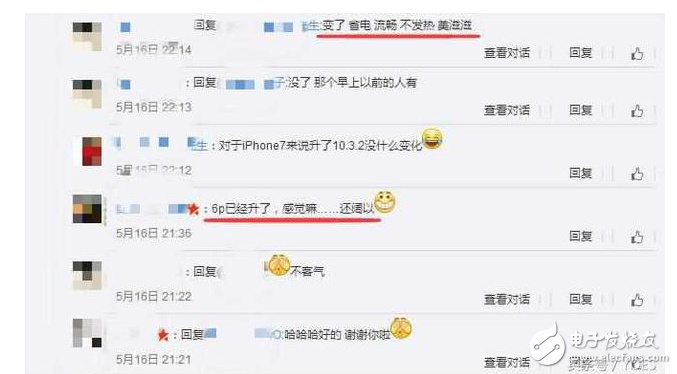 iOS10.3.2正式版怎么樣？值得升級嗎？較iOS10.3.1性能提升不少，iOS10.3.2正式版3大亮點體驗