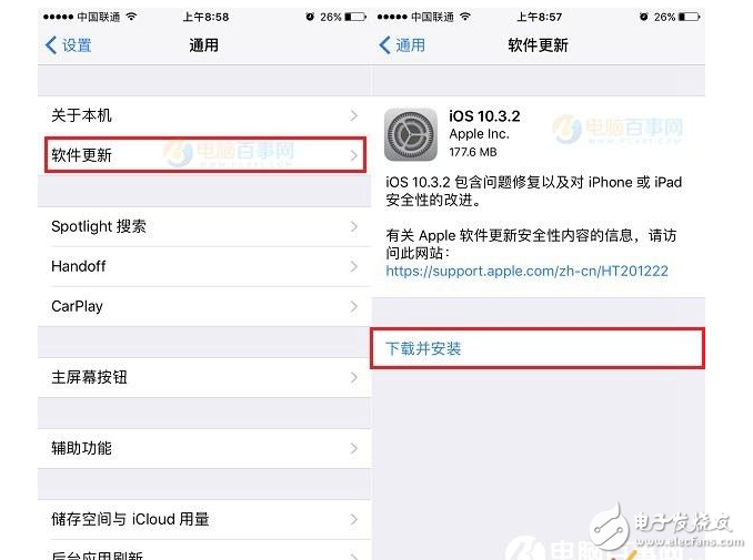 iOS10.3最新消息：iOS10.3.2正式版不更、iOS10.3.3測試版不更，iOS10.3.3公測版來了你還按捺不更嗎？