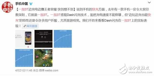 iPhone8什么時候上市？iPhone8最新消息：iPhone8真機(jī)圖曝光，“Dash閃充”iPhone8最期待功能