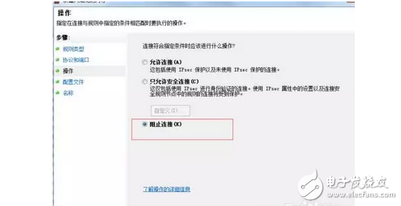 比特幣勒索病毒來襲,信息技術部緊急應對,怎樣才能阻擊勒索病毒?
