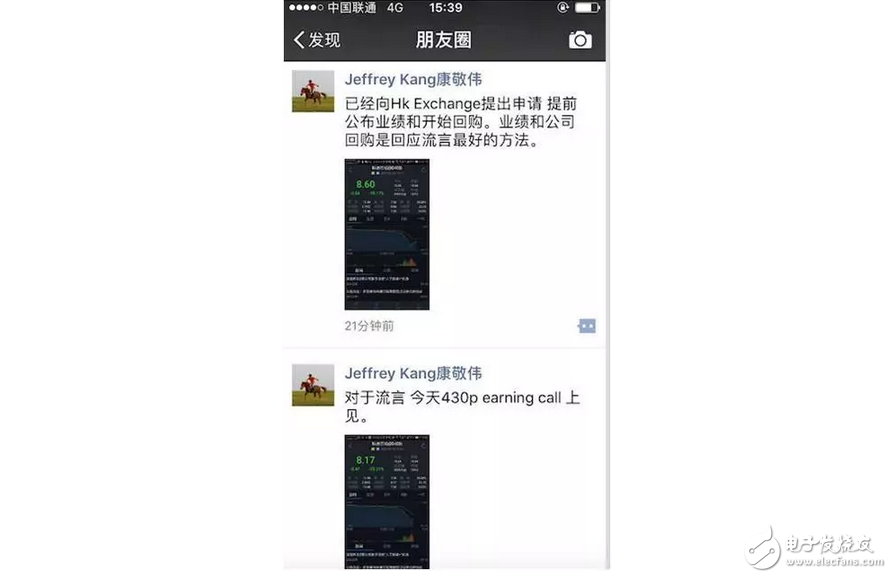 10nm工藝華為麒麟970被曝光！蘋果最大的中國元器件供應(yīng)商被人挖坑損失了300億！