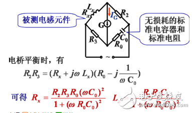 直流電橋定義和使用方法詳解以及如何使用電橋測量電容，電阻，電感