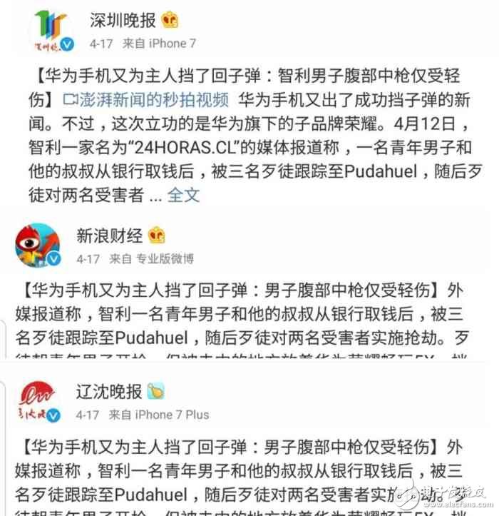 華為P10閃存門(mén)最新消息：華為P10閃存門(mén)事件為何至今仍未平息？深度分析華為P10閃存門(mén)原因很有可能是這個(gè)