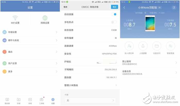 值得擁有!小米路由器3:快到飛起,上網利器!