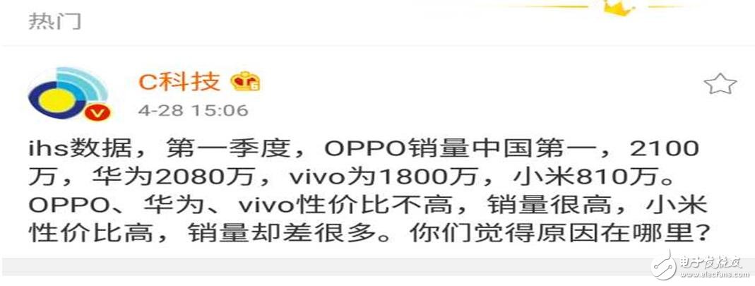 　　OPPO在此之前，僅僅憑借著OPPO R9以及OPPO R9s兩款產(chǎn)品，就已經(jīng)是成功占領(lǐng)了線下以及第一季度國(guó)內(nèi)的手機(jī)銷量榜單榜首——2100萬(wàn)臺(tái)，不得不佩服OPPO的線下銷售能力。  　　當(dāng)然，產(chǎn)品還是需要不斷的更新?lián)Q代的，總靠著這兩款產(chǎn)品打江山肯定也是不行的，特別是產(chǎn)品已經(jīng)到了更新的周期了。OPPO深知此道，就在近期傳出要發(fā)布下一代新品OPPOR11（符合了R系列的命名方式。其實(shí)早在之前這款產(chǎn)品就已經(jīng)出現(xiàn)在節(jié)目當(dāng)中了，也許是官方有意為之的。  　　1  　　如今網(wǎng)上還有OPPOR11的宣傳視頻，從視頻來(lái)看，與之前曝光的沒(méi)有任何差別，廣告里面宣稱前后置2000萬(wàn)像素，后面采用了雙攝像頭（微凸，不知道表現(xiàn)如何），而前面板我們也注意到有所不同，頂部設(shè)計(jì)上采用了類似于錘子科技的將傳感器和聽(tīng)筒合并到一個(gè)開(kāi)孔中，減少了開(kāi)孔數(shù)量，很漂亮！  　　  　　此外，安兔兔跑分平臺(tái)也出現(xiàn)了OPPO R11的跑分?jǐn)?shù)據(jù)，從該平臺(tái)顯示的數(shù)據(jù)來(lái)看，OPPO R11將會(huì)搭載安卓7.1.1系統(tǒng)，CPU為驍龍660處理器，GPU為Adreno 512，屏幕分辨率為1080p，屏幕尺寸應(yīng)該是5.5英寸，不排除會(huì)做一個(gè)plus版本；前后置均采用了2000萬(wàn)像素，這樣一來(lái)后置和前置都擁有高配置，成長(zhǎng)效果相當(dāng)值得期待；內(nèi)存方面則采用了4GB+64GB的組合，雖不算行業(yè)最高，但應(yīng)該夠用吧！  　　  　　根據(jù)OPPO定價(jià)的規(guī)則，這款手機(jī)的售價(jià)極有可能要上3000元的檔位，筆者我反正沒(méi)有這么多錢(qián)去買(mǎi)個(gè)性價(jià)比不太高的手機(jī)，不知道這款手機(jī)是不是你的菜？  　　另外，宣傳視頻中李易峰，陳偉霆，迪麗熱巴均有處境，你更喜歡哪個(gè)成為OPPO R11的最終代言人呢？評(píng)論區(qū)發(fā)表下的觀點(diǎn)吧！  　　