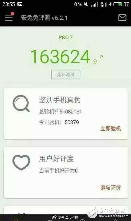 魅族Pro7搭載聯發科x30安兔兔跑出16萬于分，黃章仍不棄聯發科！