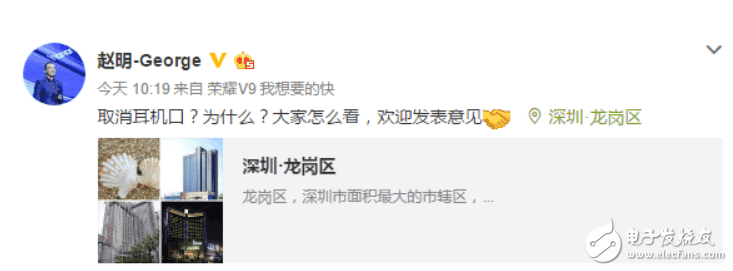 榮耀9什么時(shí)候上市？榮耀9最新消息：榮耀9發(fā)布時(shí)間確定，或?qū)s耀8最美手機(jī)取代！