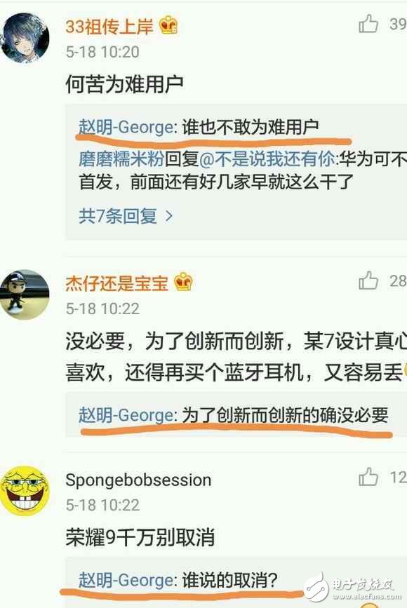 榮耀9什么時(shí)候上市？榮耀9最新消息：榮耀9發(fā)布時(shí)間確定，或?qū)s耀8最美手機(jī)取代！