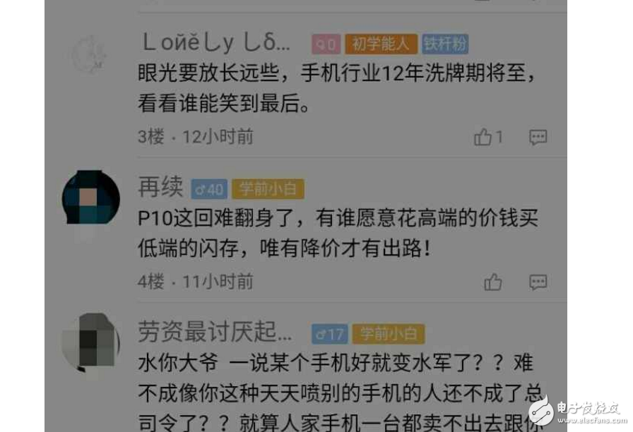 小米6充電重啟門、華為P10閃存門事件最新消息：小米華為兩方粉絲互懟！華為P10與小米6再次尷尬！