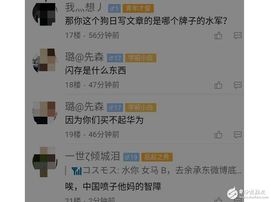 小米6充電重啟門、華為P10閃存門事件最新消息：小米華為兩方粉絲互懟！華為P10與小米6再次尷尬！
