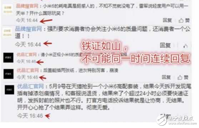 小米6充電重啟門、華為P10閃存門事件最新消息：小米華為兩方粉絲互懟！華為P10與小米6再次尷尬！