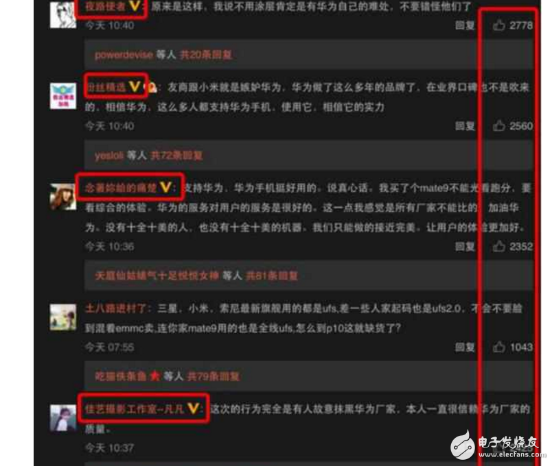 小米6充電重啟門、華為P10閃存門事件最新消息：小米華為兩方粉絲互懟！華為P10與小米6再次尷尬！