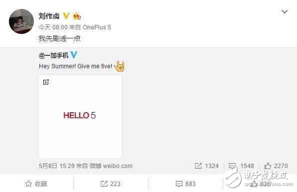 一加5什么時候上市？一加5最新消息：劉作虎劇透一加5，驍龍835+8G內存6月發布？