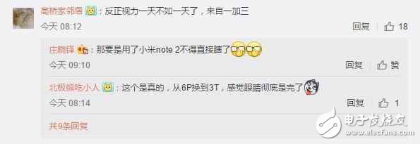 一加5什么時候上市？一加5最新消息：劉作虎劇透一加5，驍龍835+8G內存6月發布？