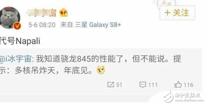 小米6Plus最新消息：或?qū)⒋钶d驍龍845處理器，配置太殘暴，價格很任性果然很雷軍