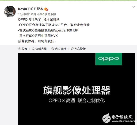 OPPOR11什么時候上市？OPPOR11最新消息：OPPOR11發(fā)布會信息曝光，人像模式、前置攝像頭是亮點