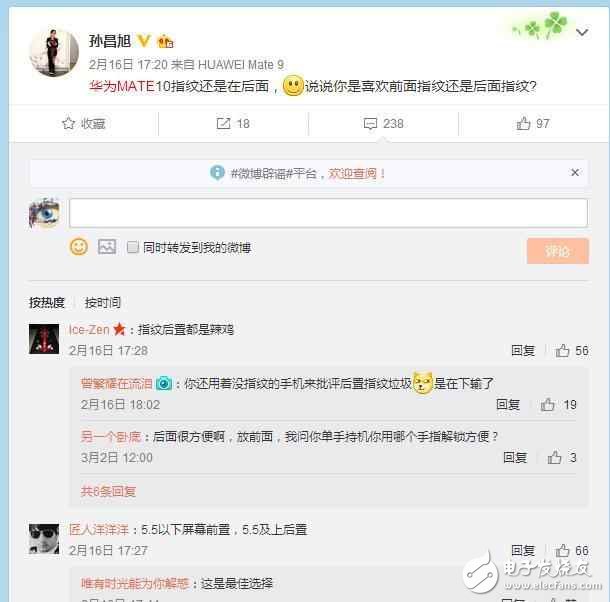 華為Mate10什么時(shí)候上市？華為Mate10最新消息：麒麟970+6GB+徠卡3代，全面升級(jí)依舊后置指紋