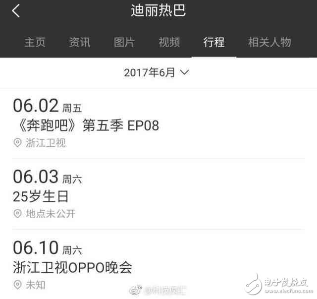 OPPOR11什么時(shí)候上市最新消息：OPPOR11發(fā)布會(huì)時(shí)間及價(jià)格明日揭曉，OPPOR11浙江衛(wèi)視狂歡夜