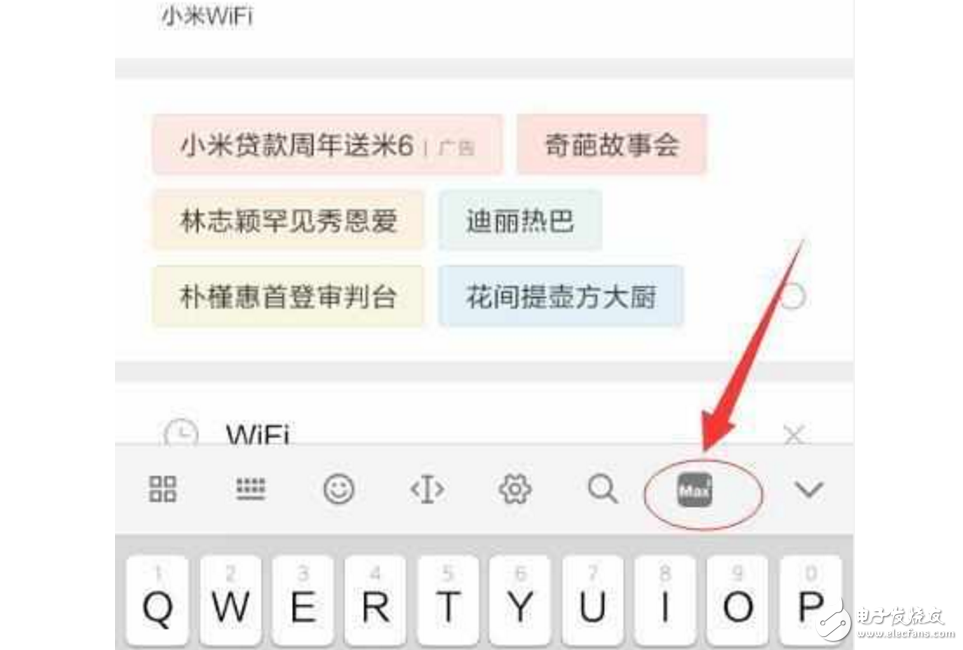 小米Max2最新消息：發布會具體地點確定，雷軍率領眾位大咖搞事情！這波廣告植入簡直666！
