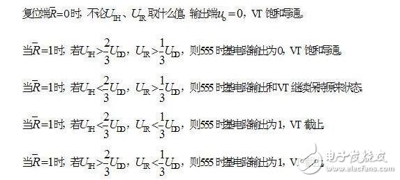 集成555時基電路解析，555時基集成電路與NE555的識別及其應(yīng)用