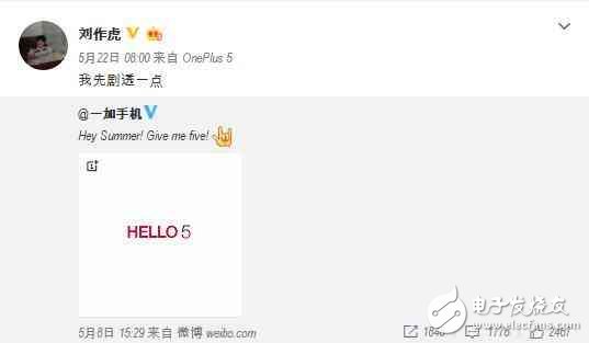 一加5什么時候上市？一加5最新消息：劉作虎親自確認一加5配置，驍龍835+前指紋+系統(tǒng)大變