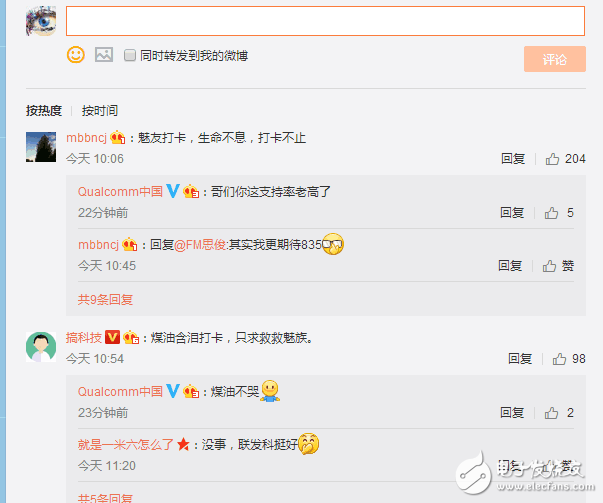 一加5什么時候上市？一加5最新消息：一加5發布時間確定，驍龍835+三段式設計+雙攝像頭