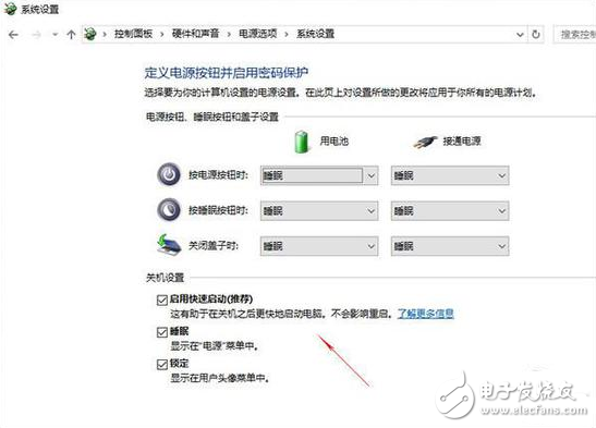 想讓你的Win10電腦跑得更快?你只需要做這九步