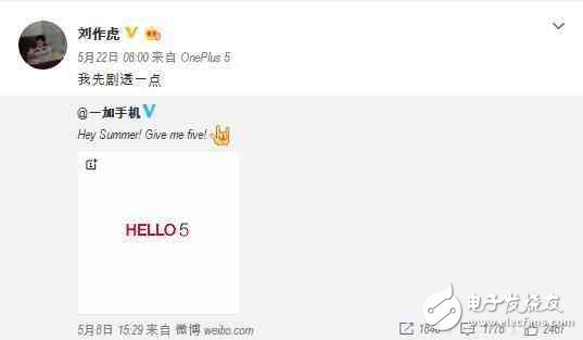 一加5什么時候上市？一加5最新消息：劉作虎自爆一加5配置、價格，系統可期待！
