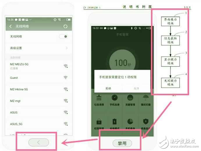 魅族Pro7什么時候上市？魅族Pro7最新消息：魅族Pro7攜雙屏來襲或在7月發(fā)布，新專利加持魅族Pro7專屬？