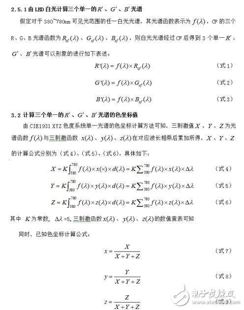 可能對于保點、售后這些選購基本常識您早已了如指掌，但是，在我們走訪賣場以及對產品進行評測的時候發現，還有一些難以察覺，但又切實存在的“陷阱”不斷給消費者制造著麻煩，這些陷阱也完全可以在購買產品之前就將之避免。為此，我們特地通過這篇文章，為您揭露四個鮮為人知的選購陷阱，希望能為您的選購工作掃清一些障礙。