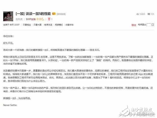 6月兩款最強(qiáng)835旗艦:努比亞Z17和一加5你更期待誰(shuí)?