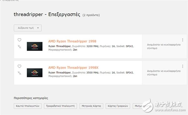怒懟Intel i9的AMD處理器:不叫Ryzen9 最多有16核32線程