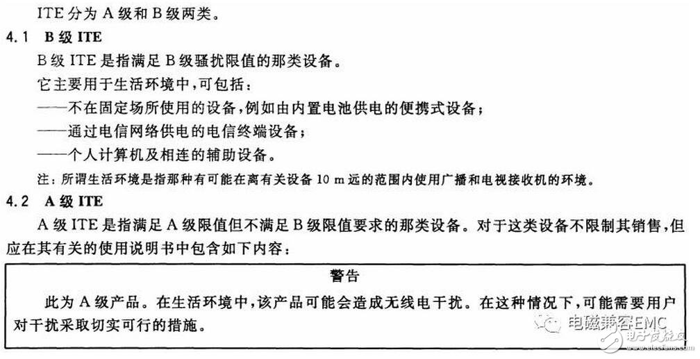 在實際電容器的頻率曲線上，諧振頻率點f0時得到阻抗的最小值，稱此頻率點為自諧振頻率，該點的阻抗值為等效串聯阻抗ESR的大小。頻率低于f0，器件顯電容特性；頻率高于f0，器件顯電感特性。