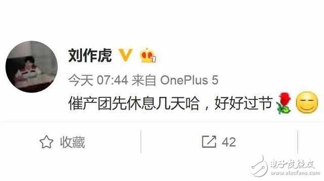 一加5什么時候上市？一加5最新消息：確定了，一加手機5將在6月15日發布！