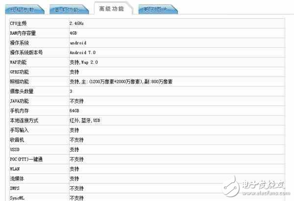 榮耀9什么時候上市？榮耀9最新消息：華為榮耀9配置、性能提升還有亮黃色版本，價格2299元起胡歌傾情代言