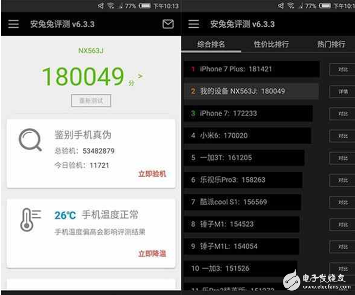努比亞Z17發(fā)布會(huì)提前看：努比亞Z17外觀、性能、閃存、拍照有何升級(jí)？努比亞Z17兩大黑科技揭秘