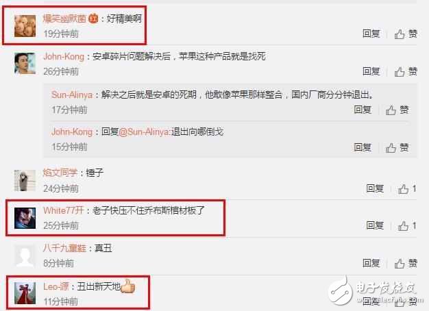 iPhone8什么時候上市？iPhone8最新消息：iPhone8真機長這樣，網(wǎng)友表示不要再愛！