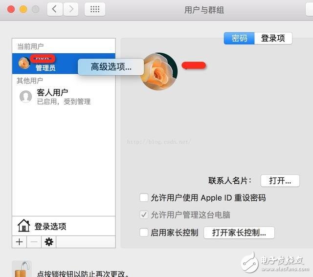 蘋果筆記本運行變慢怎么辦?教你簡單快速重置法