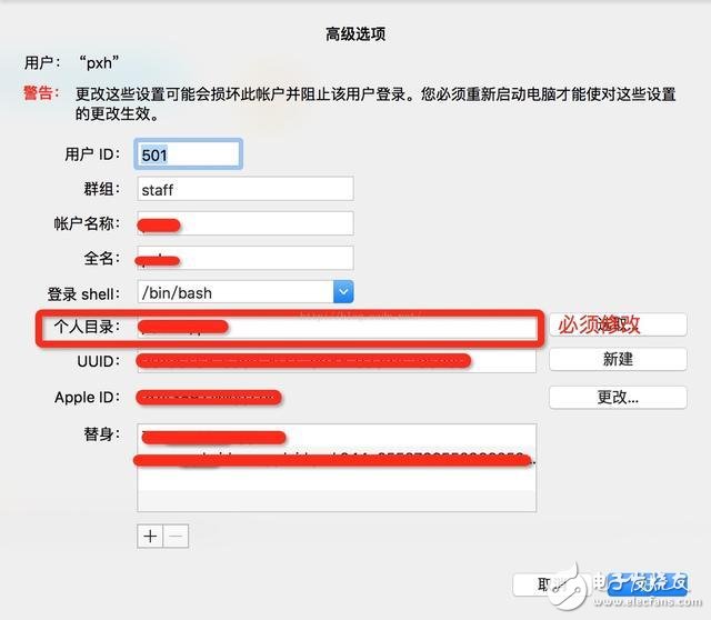 蘋果筆記本運行變慢怎么辦?教你簡單快速重置法